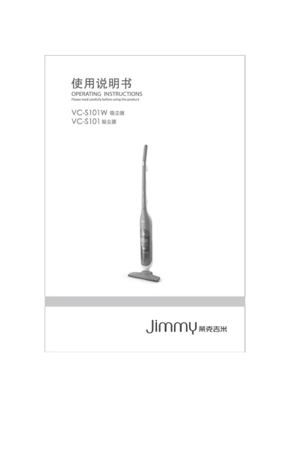 lexy 莱克 S101（S101W红_S101W 坦桑蓝_ S1009 JIMMY）